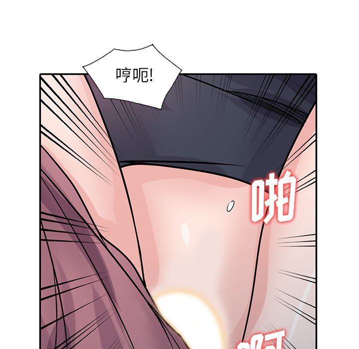 《寄生姐妹》漫画 第52話