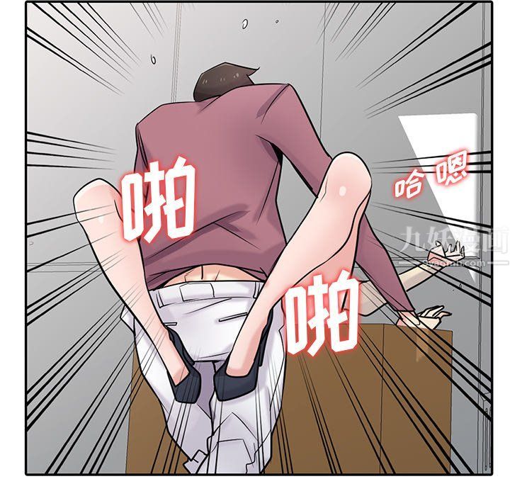《寄生姐妹》漫画 第52話