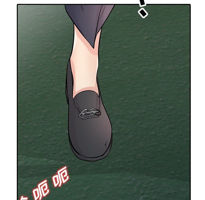 《寄生姐妹》漫画 第52話