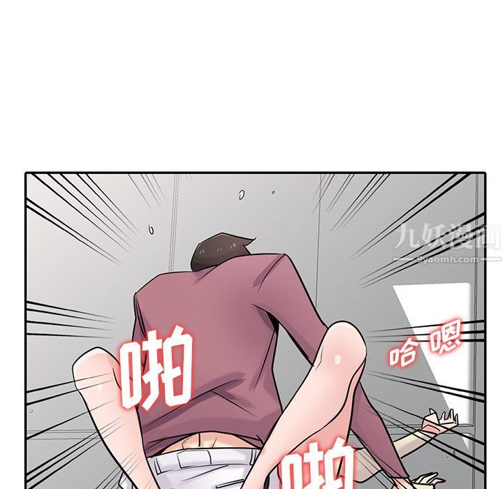 《寄生姐妹》漫画 第53話