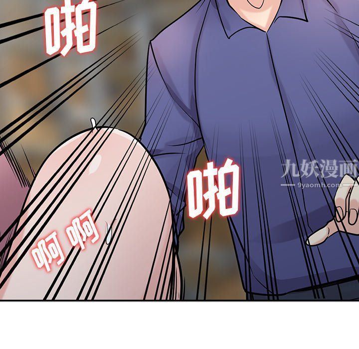 《寄生姐妹》漫画 第53話