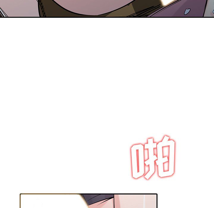 《寄生姐妹》漫画 第53話