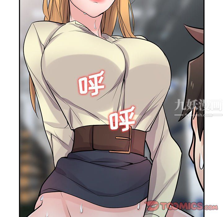 《寄生姐妹》漫画 第53話