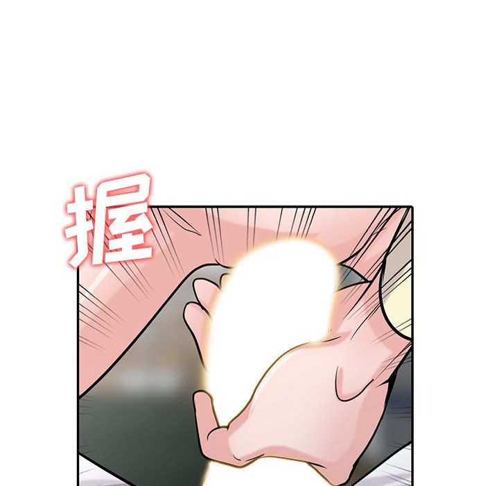 《寄生姐妹》漫画 第53話