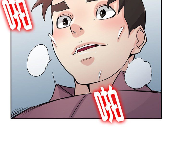 《寄生姐妹》漫画 第53話