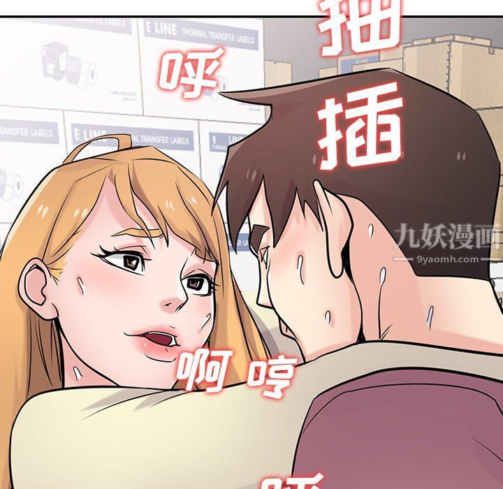 《寄生姐妹》漫画 第53話