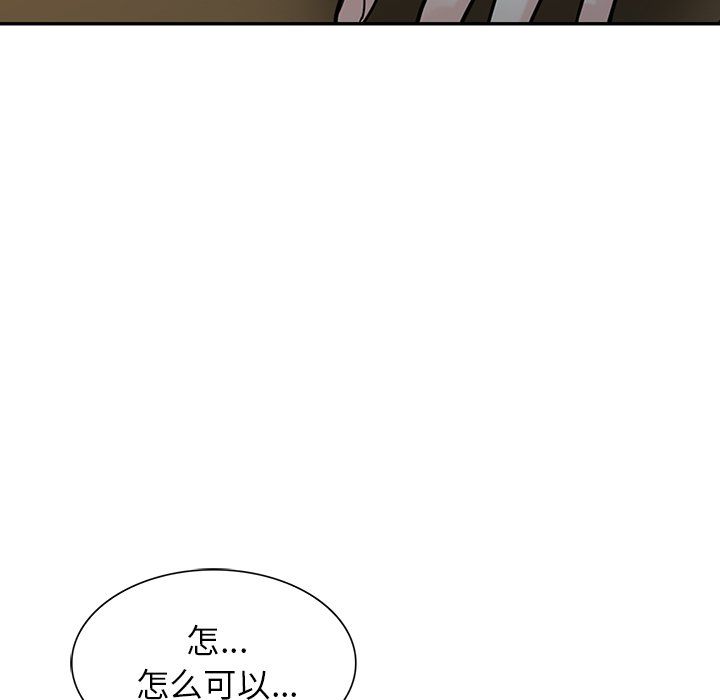 《寄生姐妹》漫画 第53話