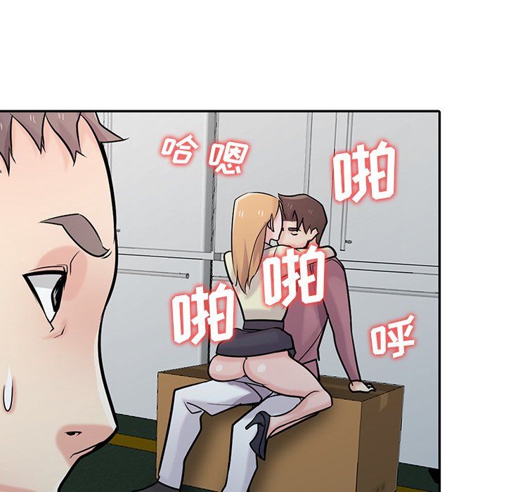 《寄生姐妹》漫画 第53話