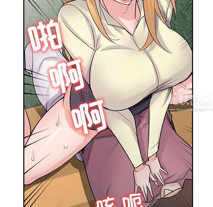 《寄生姐妹》漫画 第53話