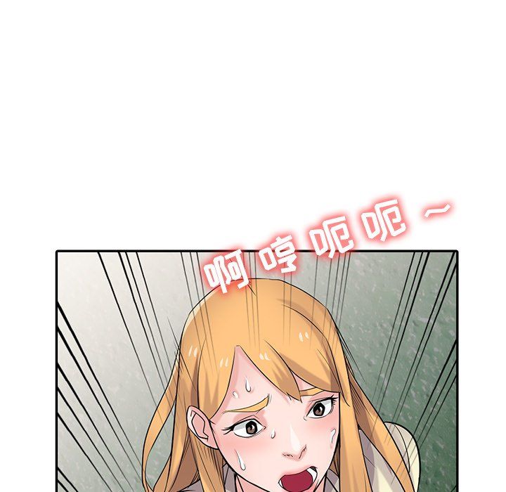 《寄生姐妹》漫画 第53話