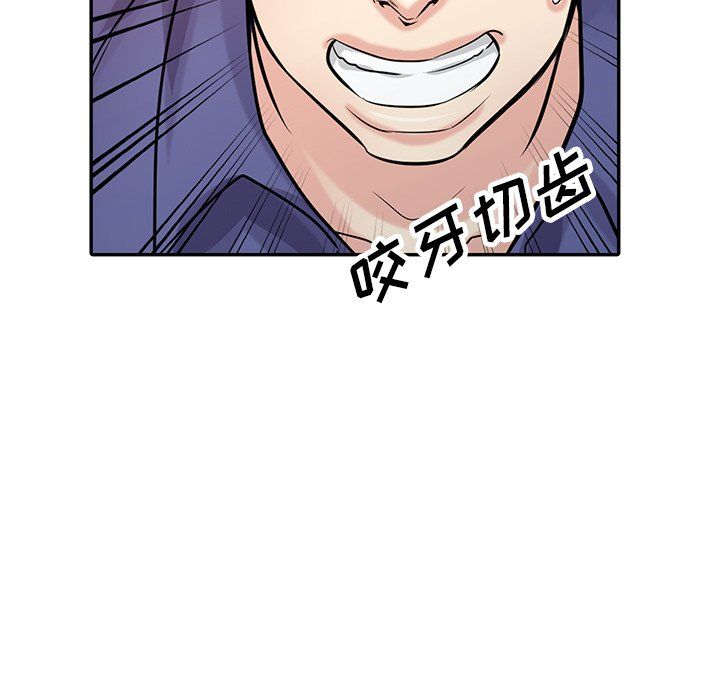 《寄生姐妹》漫画 第53話