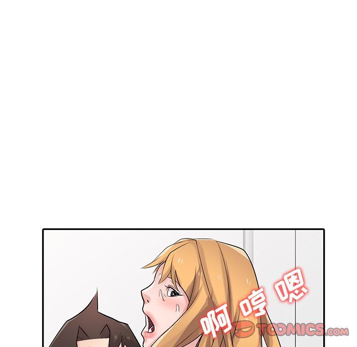 《寄生姐妹》漫画 第53話