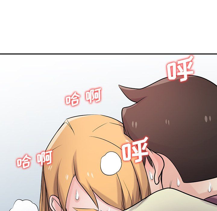 《寄生姐妹》漫画 第53話