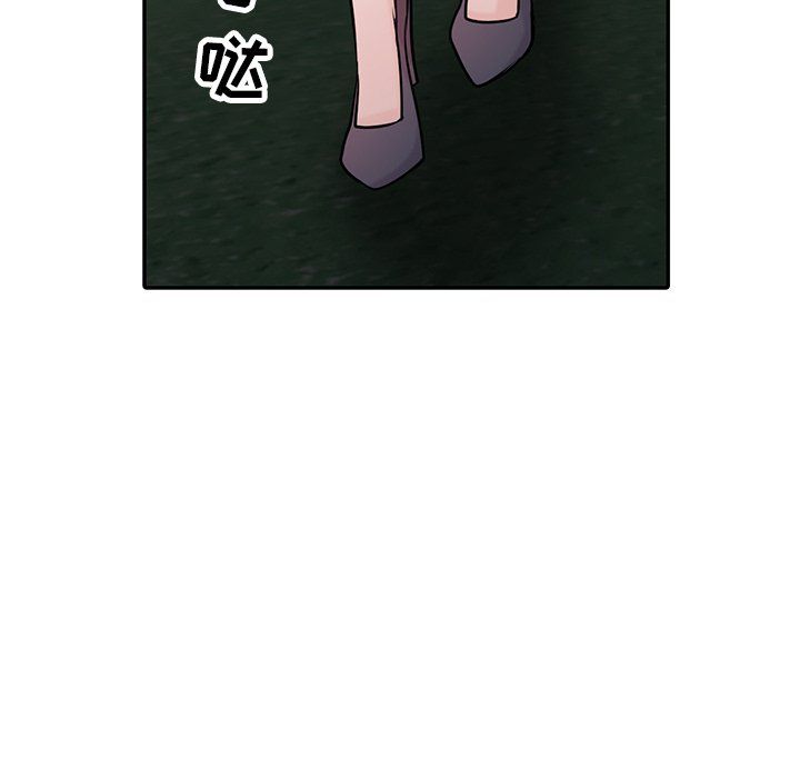《寄生姐妹》漫画 第53話