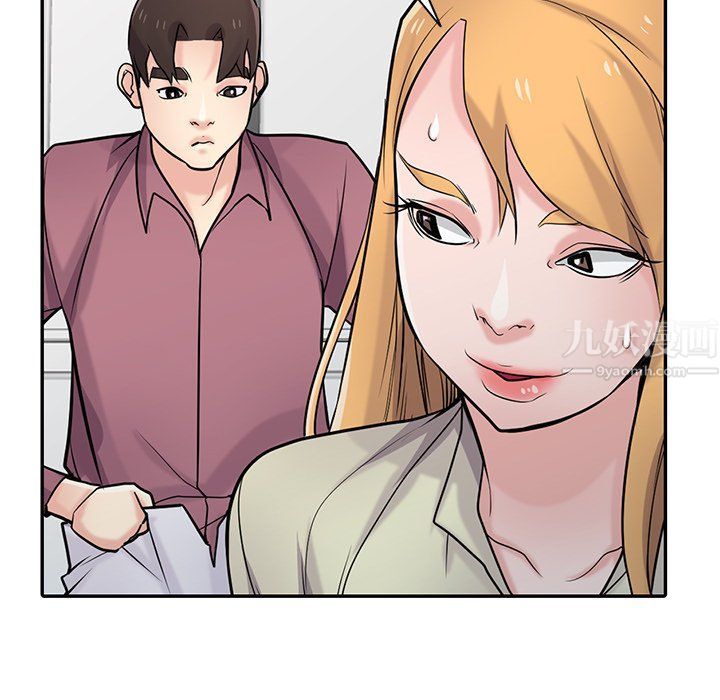 《寄生姐妹》漫画 第53話