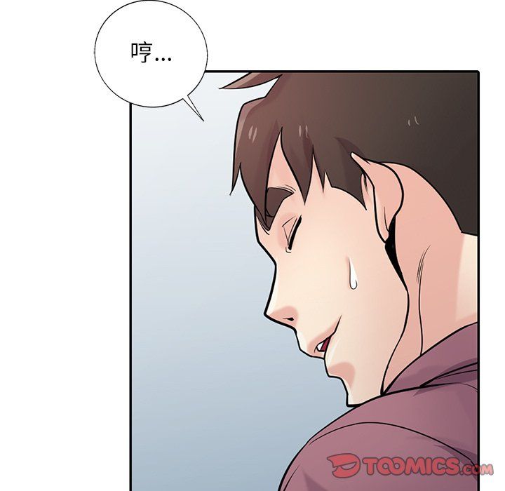 《寄生姐妹》漫画 第53話