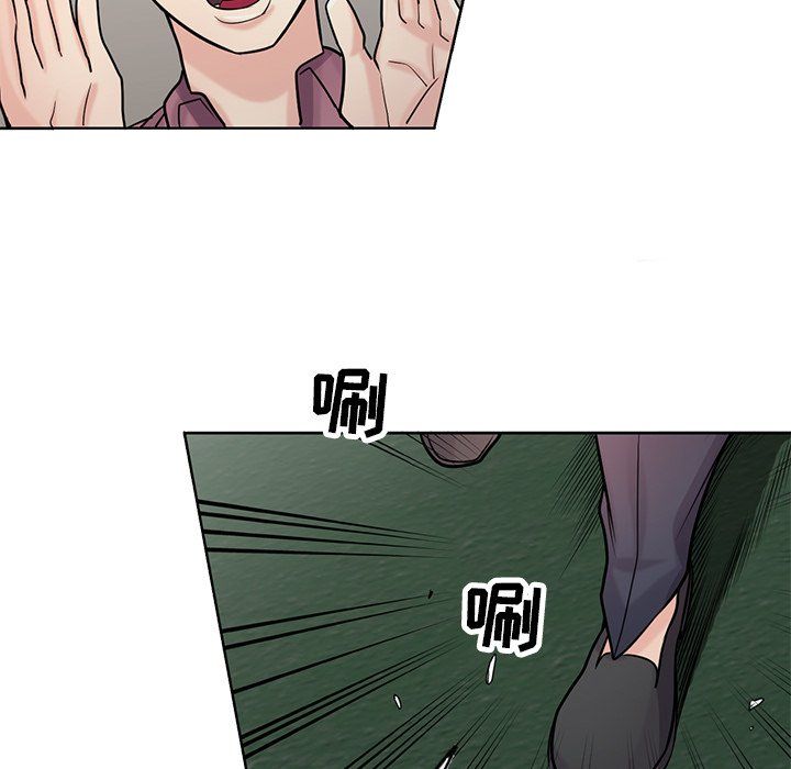 《寄生姐妹》漫画 第53話