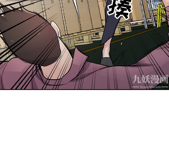 《寄生姐妹》漫画 第53話