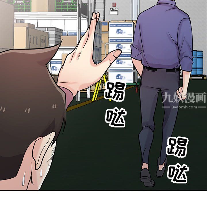 《寄生姐妹》漫画 第53話