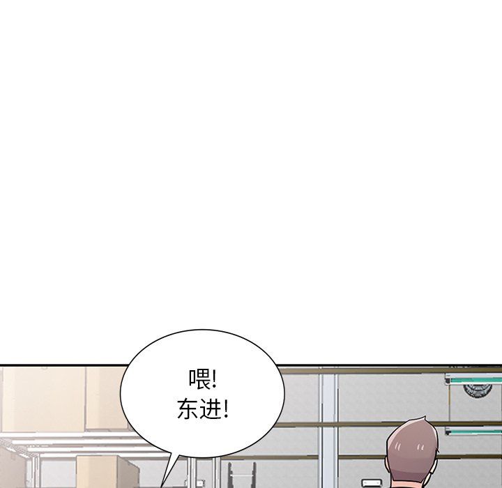 《寄生姐妹》漫画 第53話