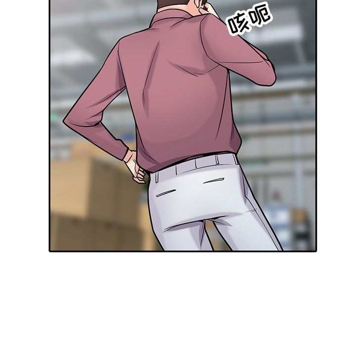 《寄生姐妹》漫画 第53話