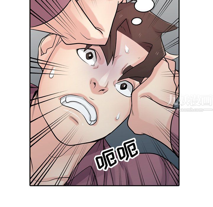 《寄生姐妹》漫画 第53話