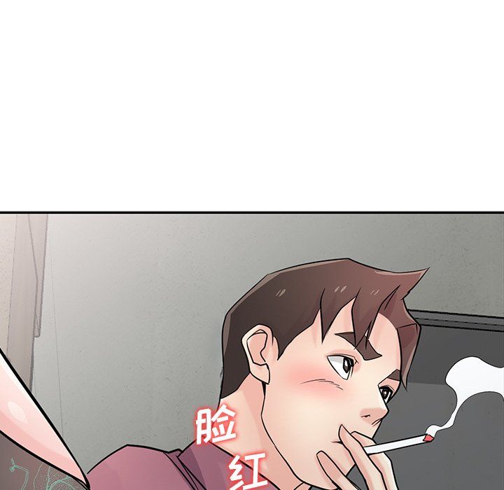《寄生姐妹》漫画 第53話