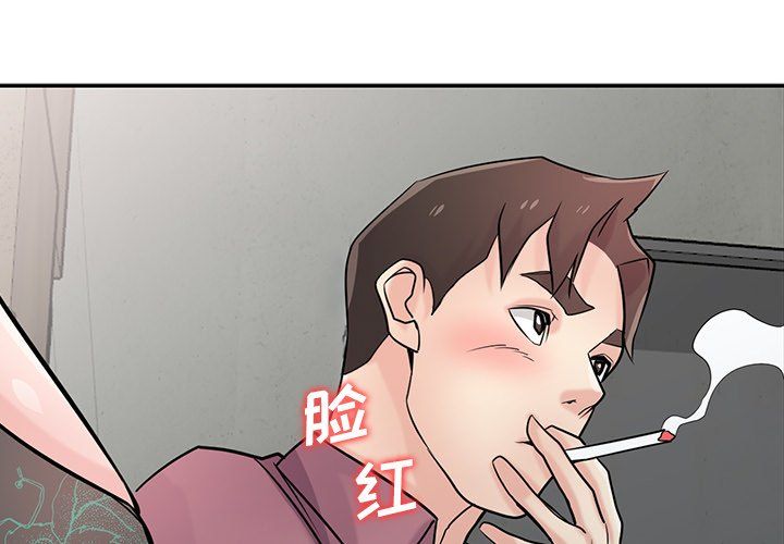 《寄生姐妹》漫画 第54話