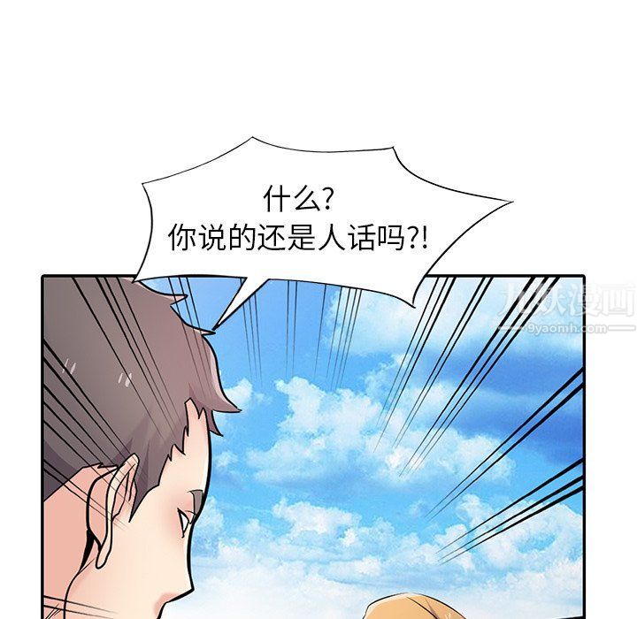 《寄生姐妹》漫画 第54話