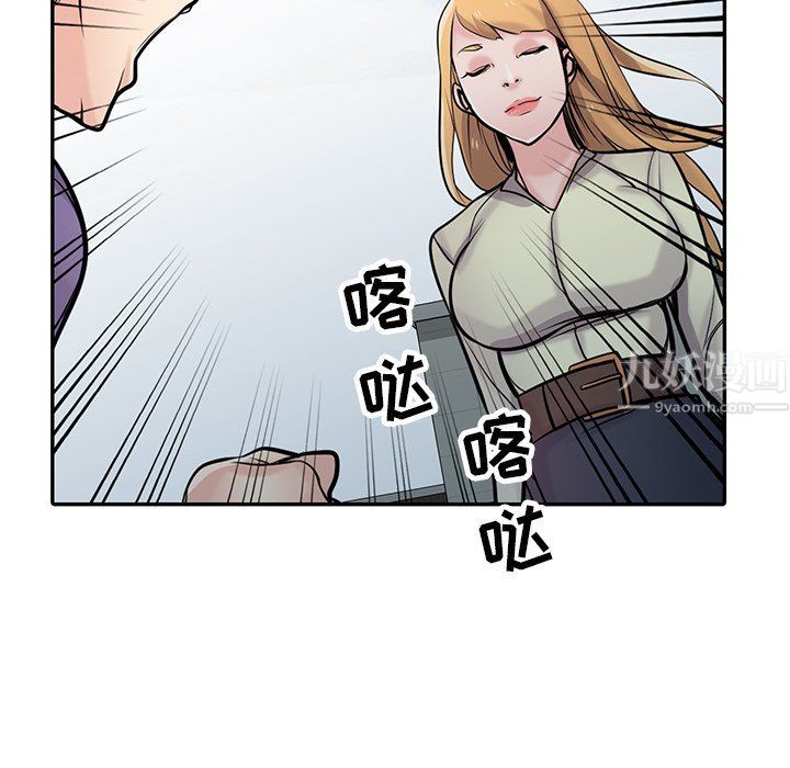 《寄生姐妹》漫画 第54話