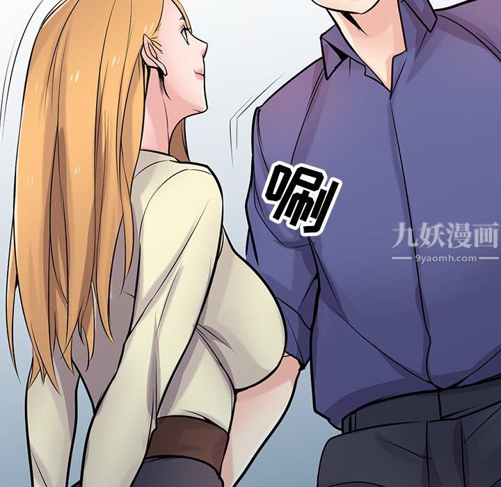 《寄生姐妹》漫画 第54話