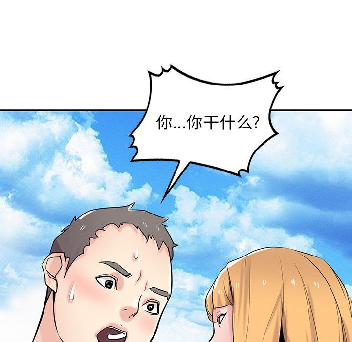 《寄生姐妹》漫画 第54話