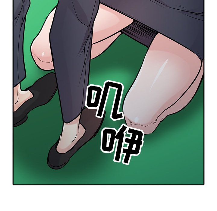 《寄生姐妹》漫画 第54話