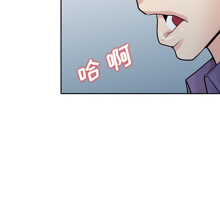 《寄生姐妹》漫画 第54話