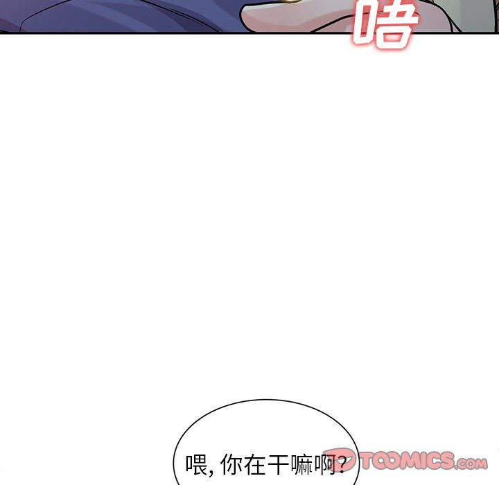 《寄生姐妹》漫画 第54話