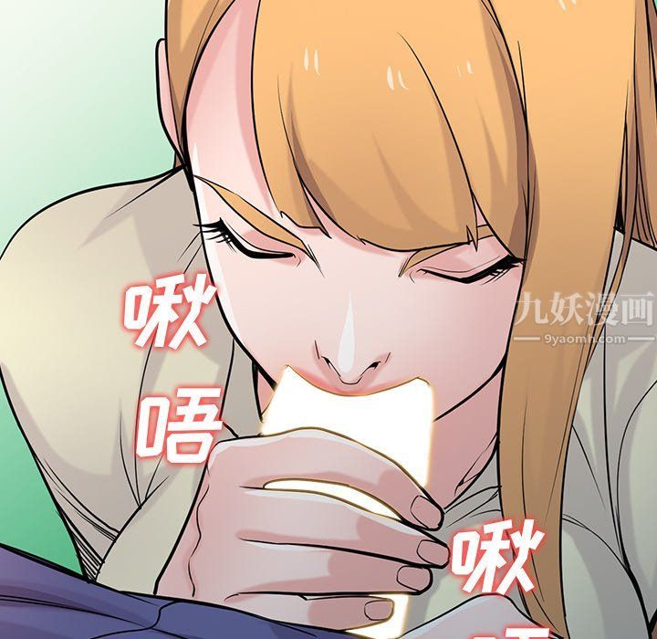《寄生姐妹》漫画 第54話