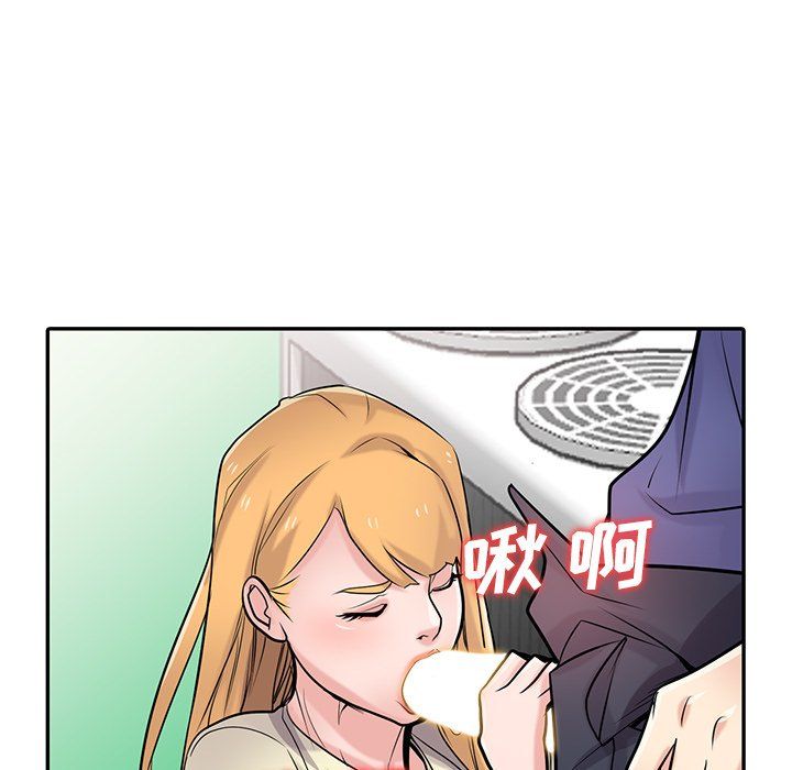 《寄生姐妹》漫画 第54話