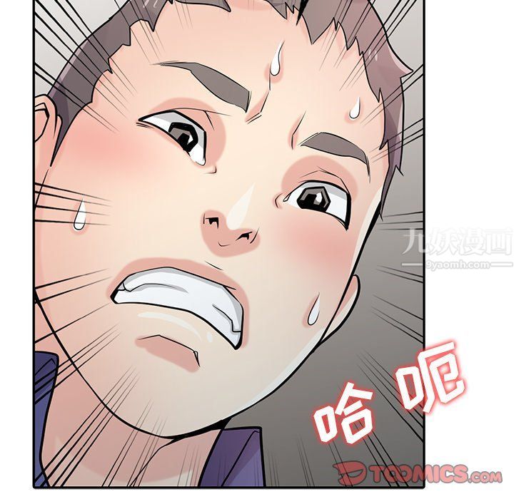 《寄生姐妹》漫画 第54話
