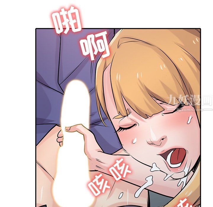 《寄生姐妹》漫画 第54話