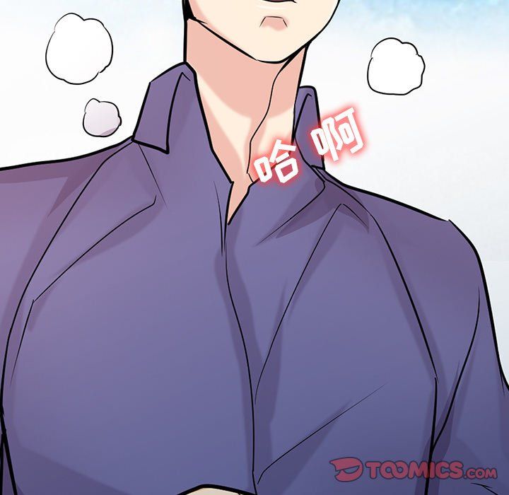 《寄生姐妹》漫画 第54話