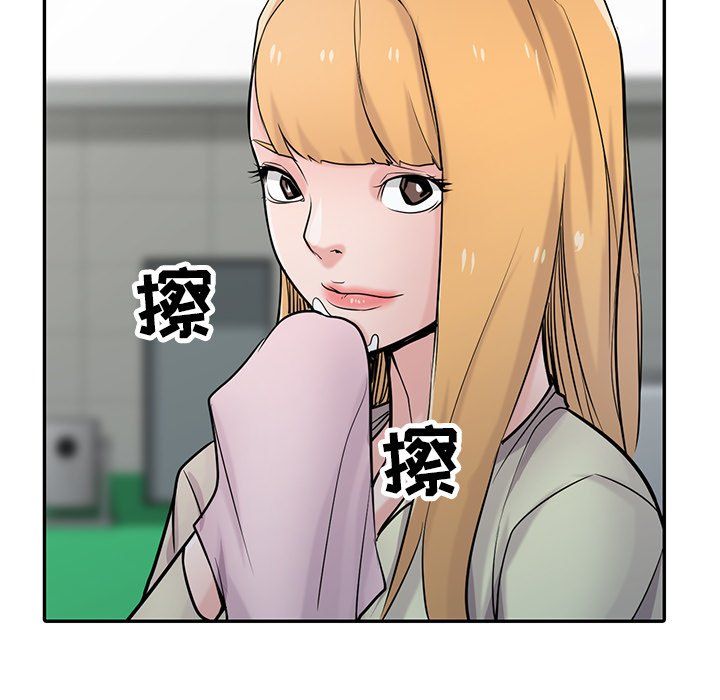 《寄生姐妹》漫画 第54話