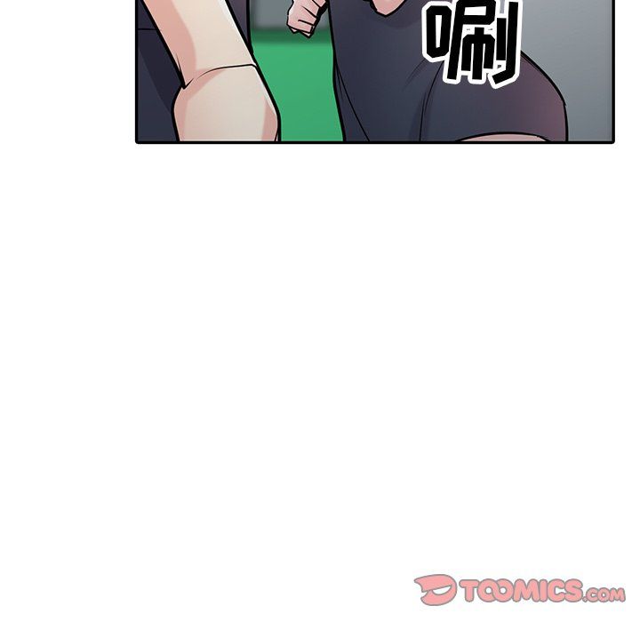 《寄生姐妹》漫画 第54話
