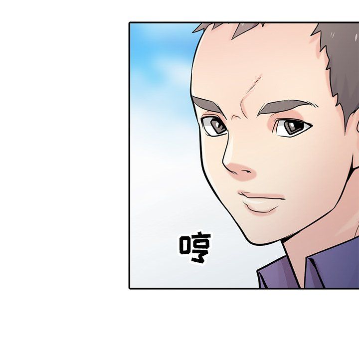 《寄生姐妹》漫画 第54話