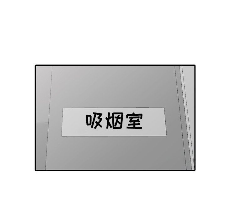 《寄生姐妹》漫画 第54話