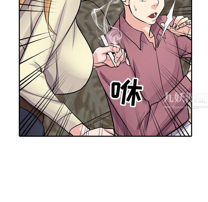 《寄生姐妹》漫画 第54話