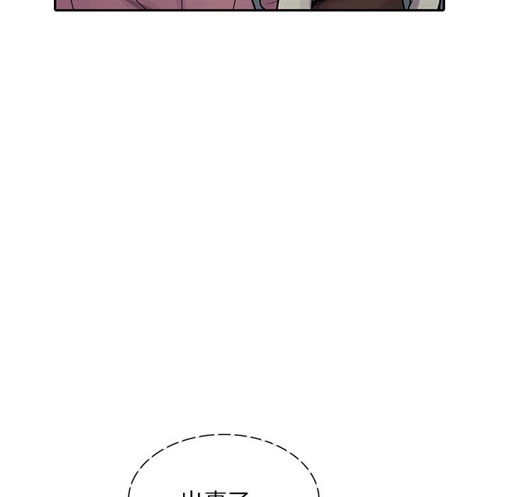 《寄生姐妹》漫画 第54話