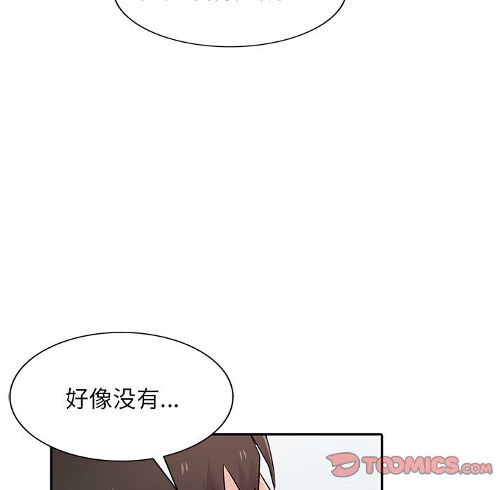 《寄生姐妹》漫画 第54話