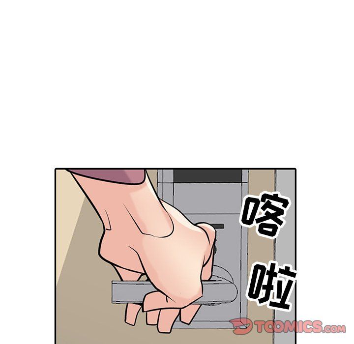 《寄生姐妹》漫画 第54話
