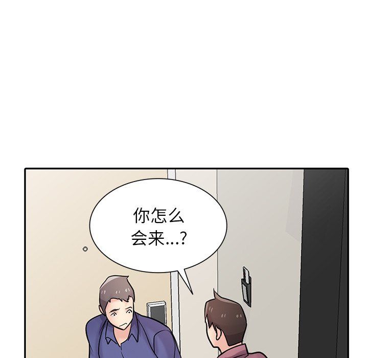 《寄生姐妹》漫画 第54話