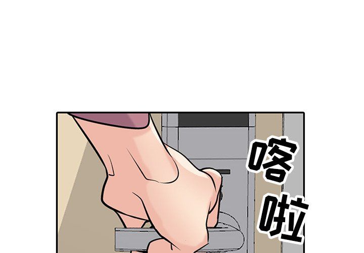 《寄生姐妹》漫画 第55話